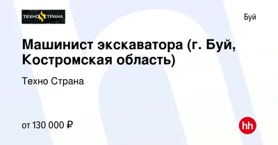 Бетонный скейт парк в г.Буй, Костромская область/ Concrete skatepark in  Bui, Russia - СК Парк