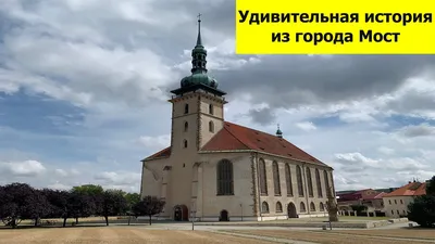 Табор, Чехия - как добраться из Праги, что посмотреть и где поесть