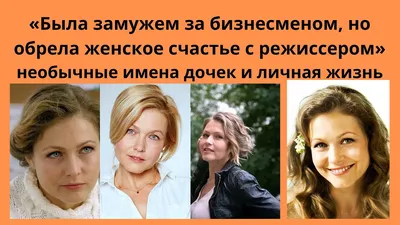 Эльвира Болгова, 47, Москва. Актер театра и кино. Официальный сайт |  Kinolift