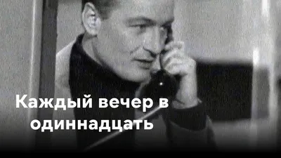Тихонов и Володина в кинофильме \"Оптимистическая трагедия\" | РИА Новости  Медиабанк