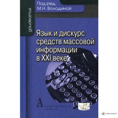 Маргарита Володина, Красноярск, Россия