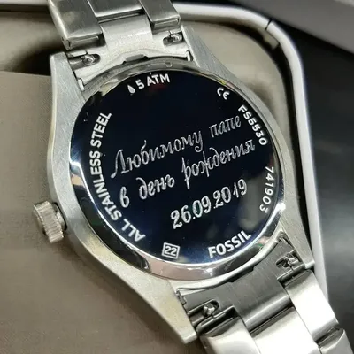 Гравировка на часах в Минске, цена. Заказать часы с гравировкой