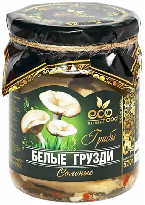 Грузди Ecofood белые соленые резаные, 520 г — купить в интернет-магазине по  низкой цене на Яндекс Маркете