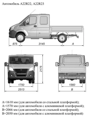Грузовые автомобили ГАЗель Next A21R22, А22, C41, C42, размеры