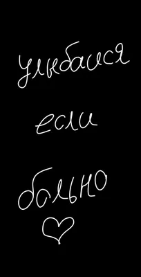 Грустные обои для рабочего стола | Яркие цитаты, Случайные цитаты, Цитаты  лидера