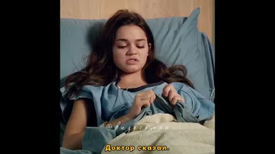 Пин на доске Red Band Society \u003c3