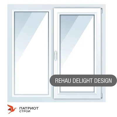 Купить в Белоозёрске двухстворчатые окна Rehau Delight Design - Патриот  Строй