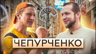 https://teleprogramma.pro/stars/interview/1422850-vypitye-litry-ochen-meshali-rabote-zvezda-granda-vyacheslav-chepurchenko-o-u3418-u3493