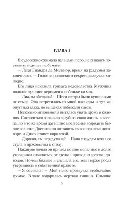 Слайдер для ногтей. Надписи за 69 ₽ купить в интернет-магазине KazanExpress