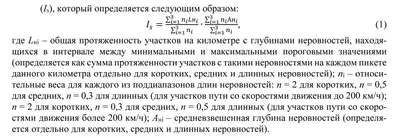 Дефекты рельсов и их новая классификация: виды изломов, классификатор  повреждений на железнодорожном пути, наименование кодов с рисунками