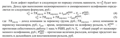 2016 ВЕСТНИК ПОЛОЦКОГО ГОСУДАРСТВЕННОГО УНИВЕРСИТЕТА. Серия C 64 УДК 681