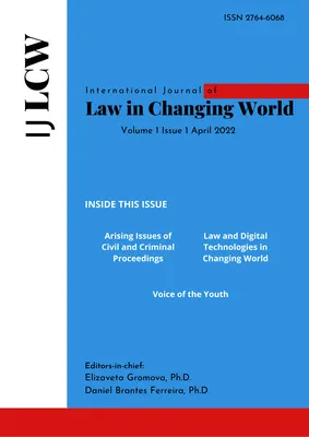 IP and Digital Law Papers IP CLUB
