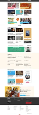 Православный журнал \"Фома\" | Vidanov Digital
