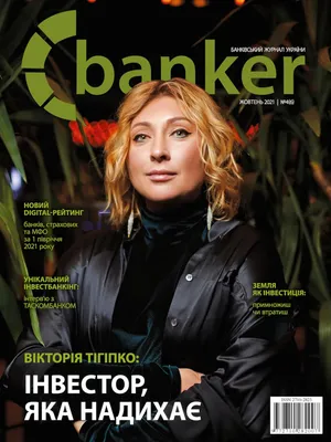 Главный банковский журнал Украины - Banker.ua