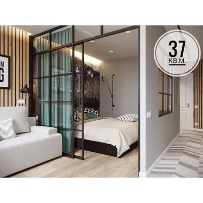 КВАРТИРА 37 КВ.М.• ⠀ ⠀Дизайнер @mayav.interiors ⠀ ⠀»Квартира 37 кв.м для  молодого мужчины в современном стиле. Однушка… | Маленькая квартира,  Квартира, Дизайн дома