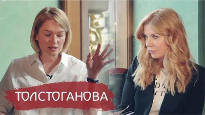 Виктория Толстоганова: «Я — шопоголик» - Звезды - WomanHit.ru