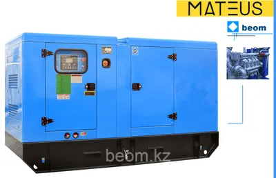 Дизельный генератор 24 кВт 380В — Купить в Алматы