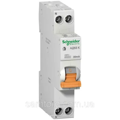 Дифавтомат 16A 30мA тип C АД63 12522S одномодульный Schneider Electric  купить. Цена на Дифавтомат 16A 30мA тип C АД63 12522S одномодульный  Schneider Electric - Самторг Электро