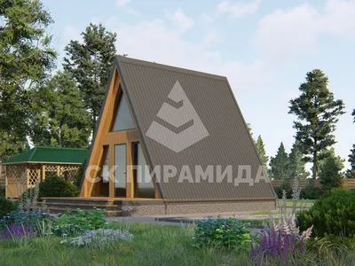 Каркасный дом «А-фрейм-3» | Пирамида