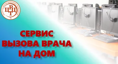 IT-разработку Сергея Якунина из Марий Эл начали внедрять в Челябинске - ГТРК