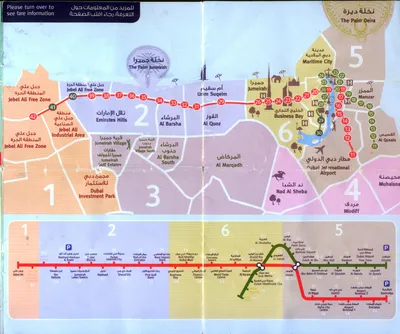 Метро в Дубае - нюансы