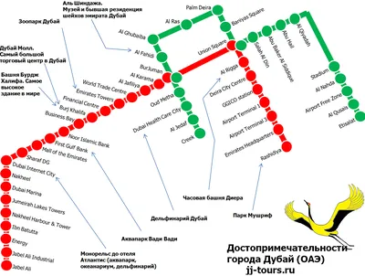 Карта метро Дубая в с достопримечательностями.