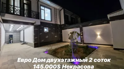 Евро дом двухэтажный с мебелью и техникой, Некрасова 2 соток 145.000$ (  Недвижимость Самарканд ) - YouTube