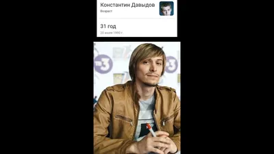 Константин Давыдов (@konstdav) | TikTok