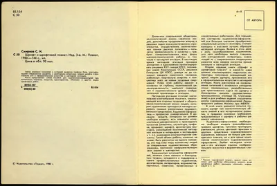 Плетиво и сияние ирпинской палитры: плодотворное достижение воспитанников Центра творчества детей и юношества, фото - Взгляд