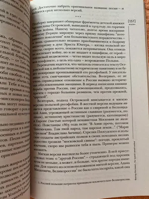 Это необычный ТОП весенних книг, которые достойны вашего внимания. Необычный, потому что все они увидели свет накануне или во время войны. Поэтому определение «книги войны», как бы