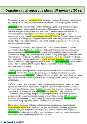 ЖАНРОВОЕ РАЗНООБРАЗИЕ УКРАИНСКОЙ ДЕТСКОЙ НАРОДНО-ПЕСЕННОЙ МУЗЫКАЛЬНОЙ ТВО