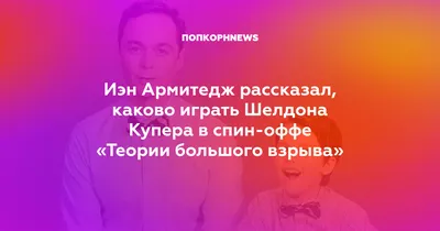 Новости для поклонников ТБВ