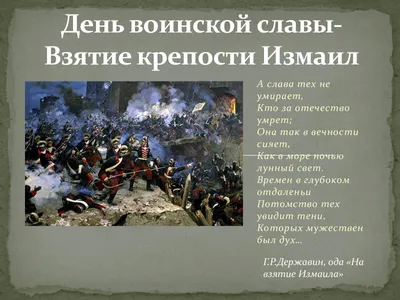 В Измаиле побит температурный рекорд. Измаильчане загорают на пляже у реки  Дунай - 30 Марта 2017 - Любимый Измаил