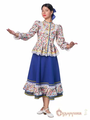 Костюм казачий женский Разноцветный синий - Сударушка