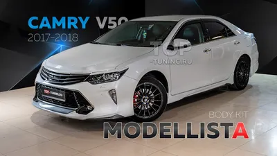 Тюнинг Toyota Camry V50 – Обвес Modellista - YouTube