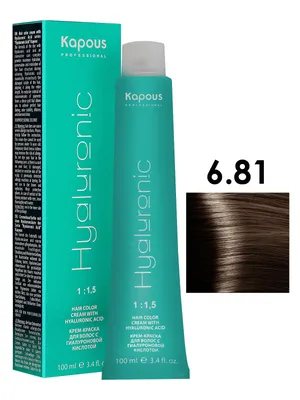 Крем-краска HYALURONIC для окрашивания волос KAPOUS PROFESSIONAL 6.81  темный блондин капучино пепельный 100 мл - купить по выгодной цене |  AliExpress
