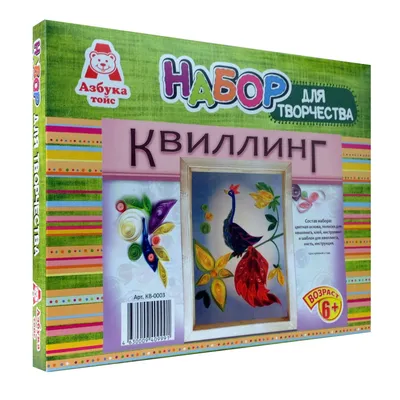 Квиллинг-панно «Жар-птица» | Детские игровые наборы | Подарки.ру