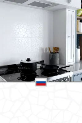Белая плитка тераццо для кухонного фартук | Домашние кухни, Плитка, Белый  интерьер