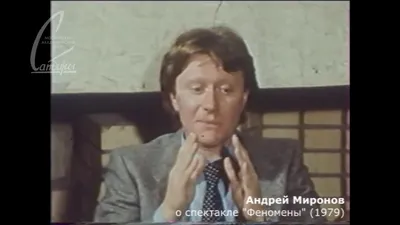 Андрей Миронов и еще 7 самых красивых мужчин советского кино | MARIECLAIRE