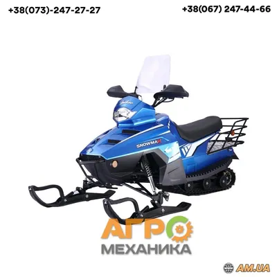 Снегоход SnowMax 200 Купить → Цена и Отзывы | Am.ua