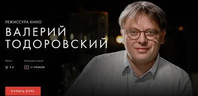 Династия: Валерий Тодоровский вывел в свет взрослую и красивую дочь  Екатерину | WMJ.ru