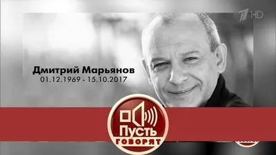 Ему не хватает тепла»: Ксенофонтова пришла на могилу Марьянова - 7Дней.ру