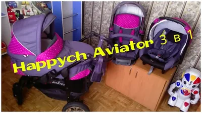 Happych Aviator 3 в 1 презентация детской коляски - YouTube