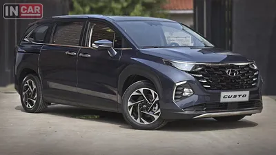 MPV Hyundai CUSTO 2022 | An alternative to the Kia Carnival? - YouTube