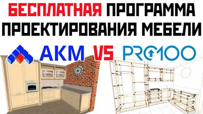 Сп В-8-1Шкаф для одежды 2-х дверный, без зеркал,с 7 полками, р/в — Спальни,  гостиные, кабинеты, библиотеки