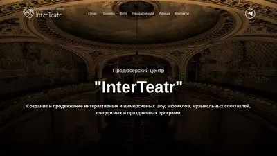 Апрель в Новосибирске будет театральным. Афиша | Деловой квартал DK.RU —  новости Новосибирска