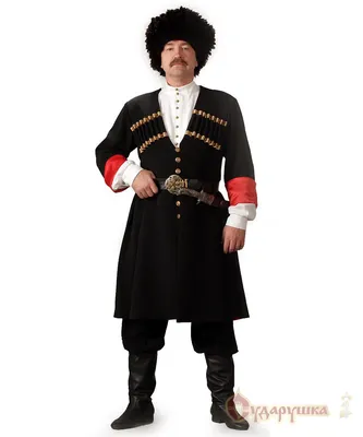 The form of the Kuban Cossack. Men's Cossack costume. Circassian.