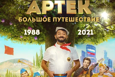 Два холма (2022) — сюжет, описание всех серий сериала — TeleToday