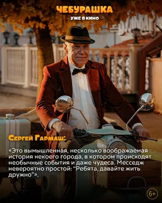 Даёшь молодёжь! (сериал: 3 сезон) (2010) – Фильм Про