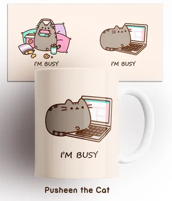 Кружка Кот Пушин/Pusheen Cat/Я занят/I'm busy/с прикольной  картинкой/КР160366/330 мл - купить по выгодной цене | AliExpress